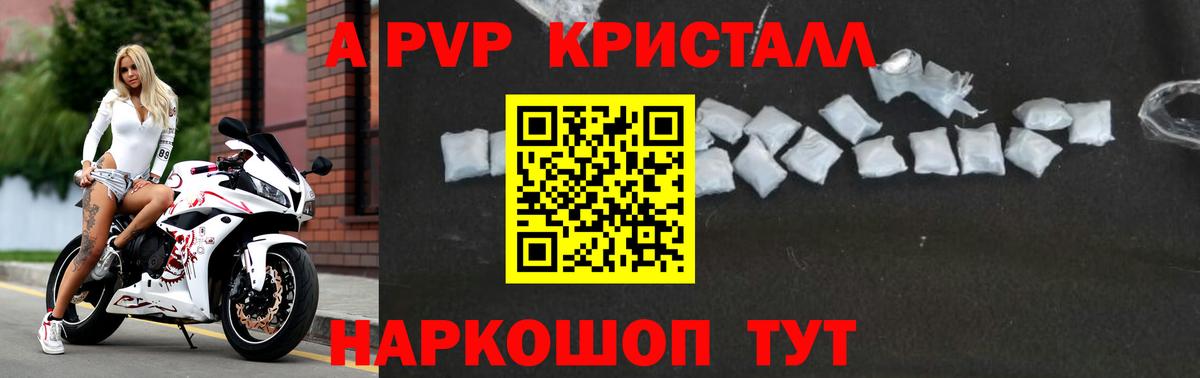 APVP VHQ Нефтекамск