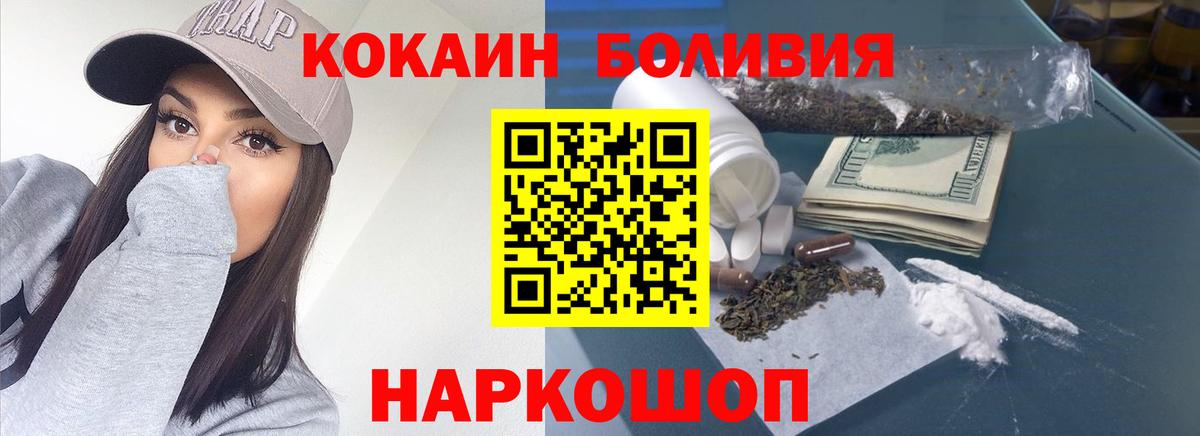Нефтекамск  COCAIN Columbia  Вход с VPN 