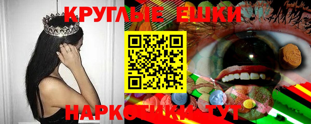 Нефтекамск  Ecstasy 99%  Ecstasy  Вход с VPN  Ecstasy ешки 