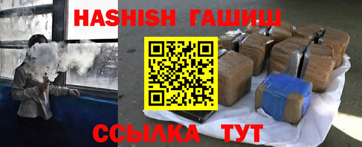 Нефтекамск  Вход с VPN  Мефедрон   APVP СК кристаллы  МАРИХУАНА  Гашиш  КОКАИН 