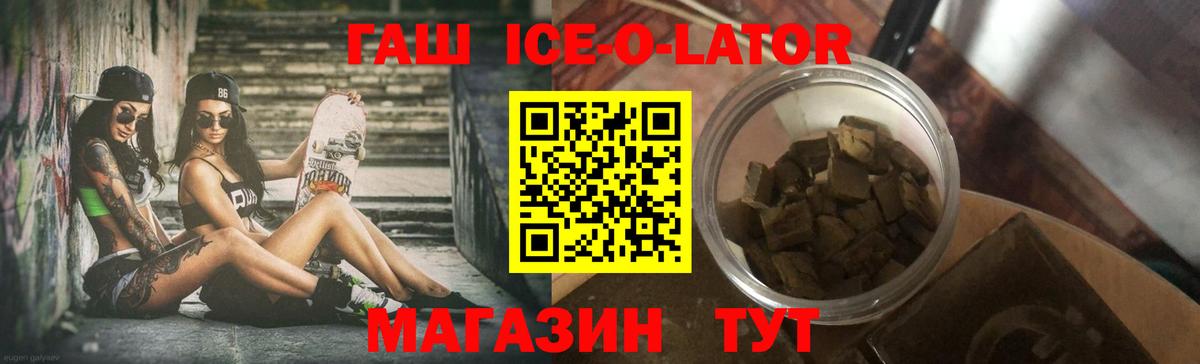 ГАШИШ гарик Нефтекамск