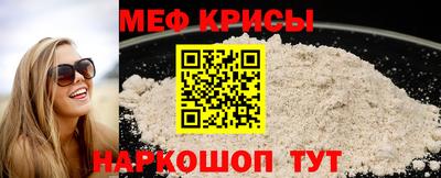 соль ск Татарск