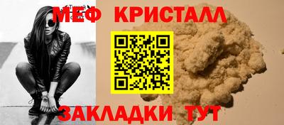 соль ск Татарск