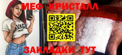 мескалин Тверь