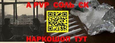мескалин Тверь