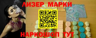 мескалин Тверь