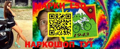 мескалин Тверь