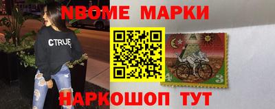 соль ск Татарск
