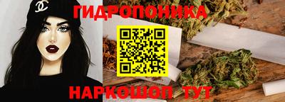 соль ск Татарск
