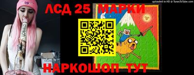 мескалин Тверь