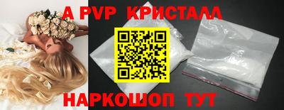 мескалин Тверь