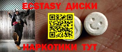 мескалин Тверь