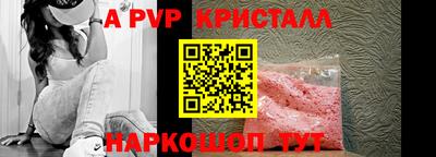 мескалин Тверь
