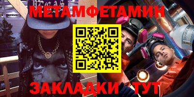 мескалин Тверь