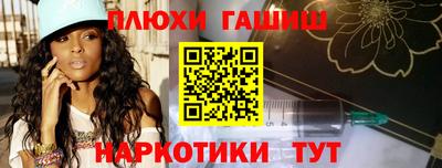 соль ск Татарск