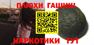 соль ск Татарск