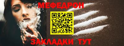 мескалин Тверь