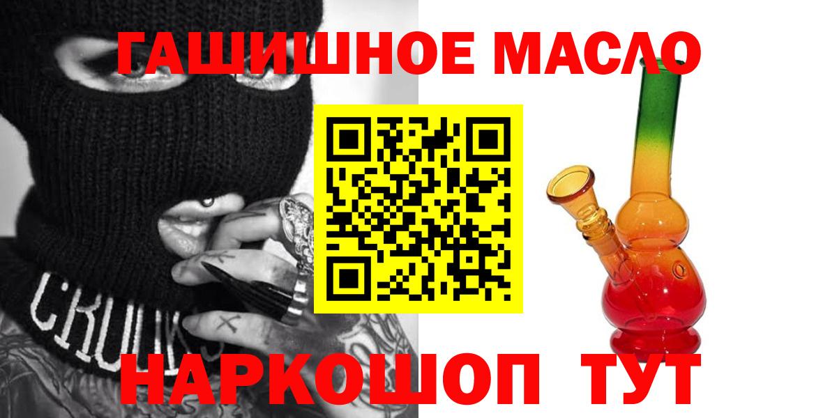 Нефтекамск  Дистиллят ТГК вейп  Вход с VPN  ТГК жижа 