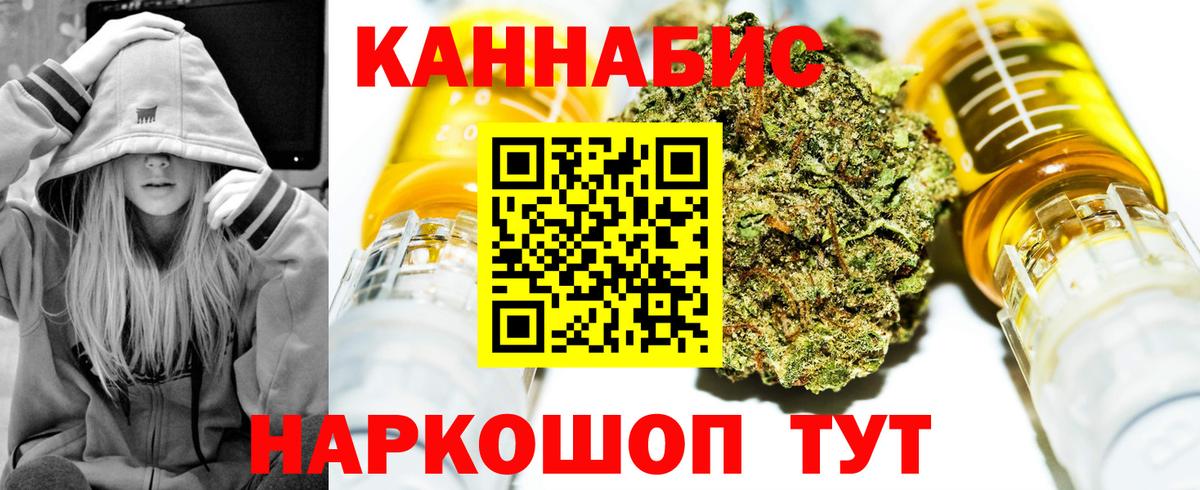 Бошки марихуана Amnesia  Вход с VPN  Нефтекамск  Каннабис White Widow  Конопля ГИДРОПОН  Канабис Amnesia 