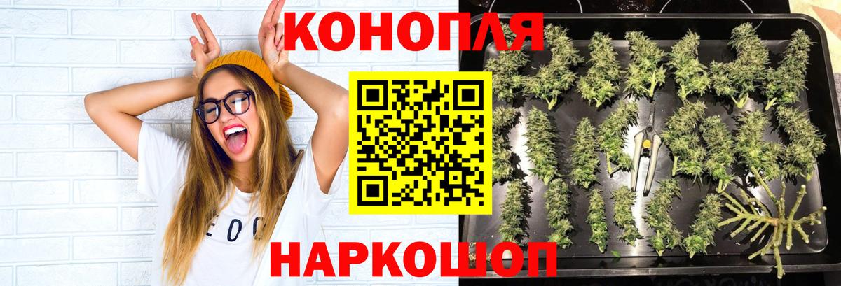 Канабис индика Нефтекамск